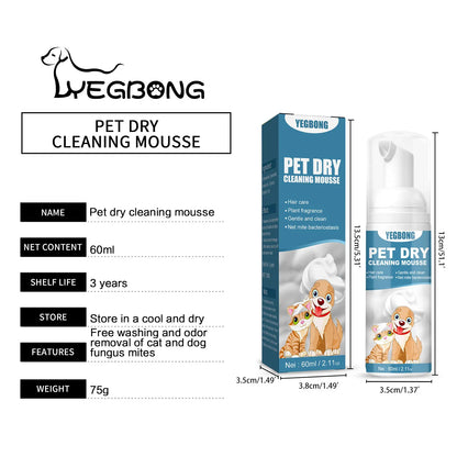 Pet Dry Shampoo Foam 🐶🐱🧴